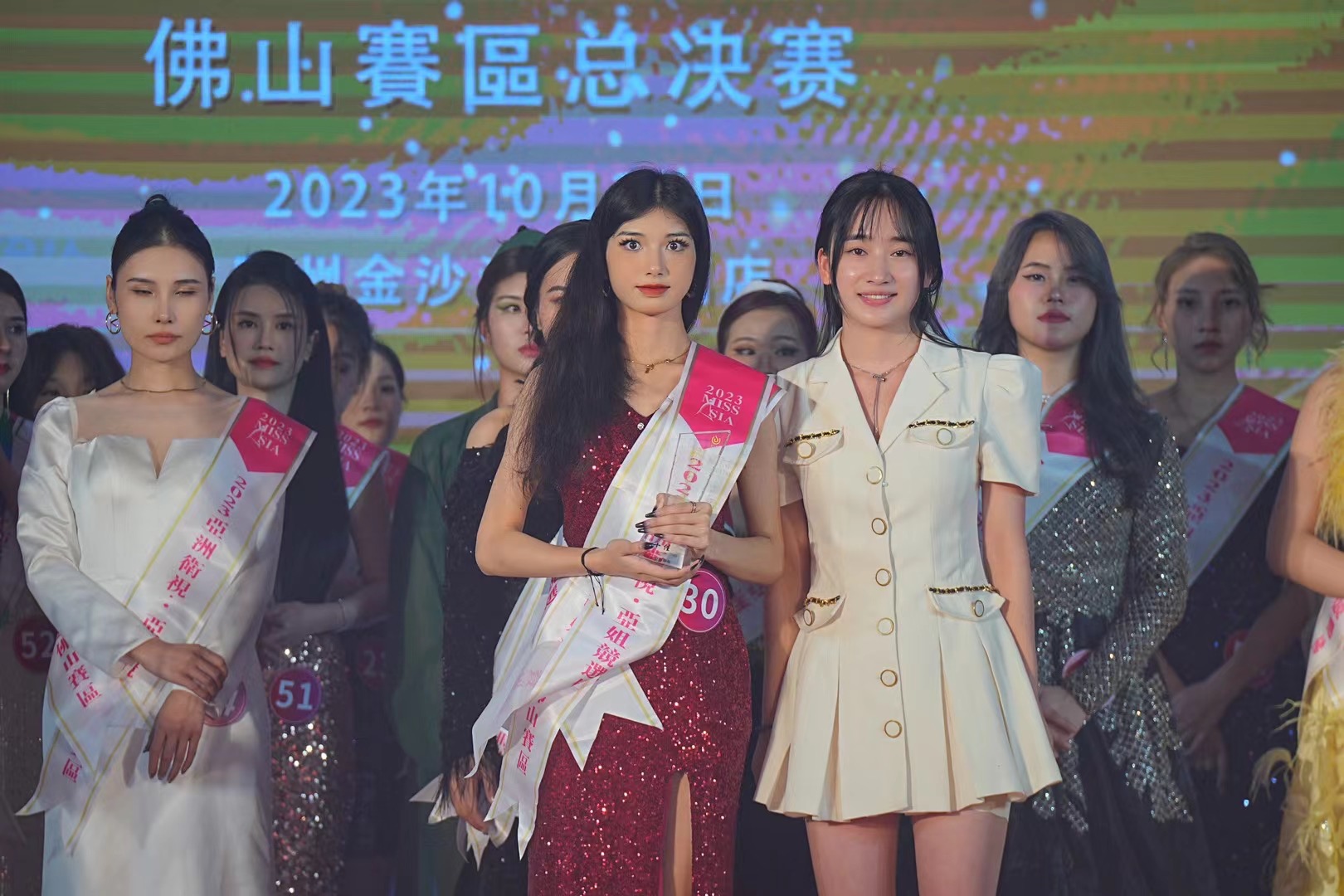 选美比赛